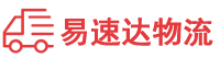 张家界到富宁县物流公司